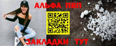 а пвп мука Апрелевка