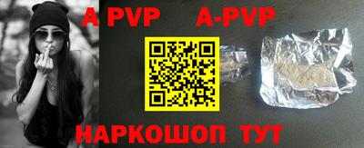 кокаин Балаково
