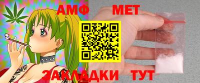 шишки Апшеронск