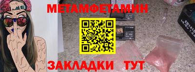 кокаин Балаково