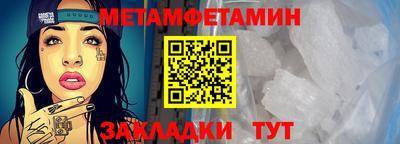 кокаин Балаково