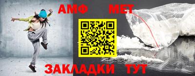 кокаин Балаково