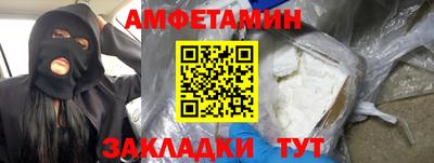 кокаин Балашиха