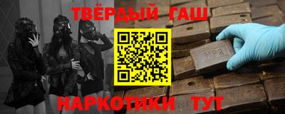 мяу мяу кристалл Аргун