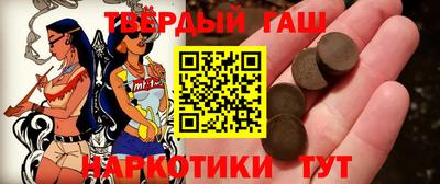 мяу мяу кристалл Аргун