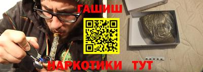 кокаин Балаково