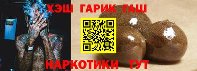 мяу мяу кристалл Аргун