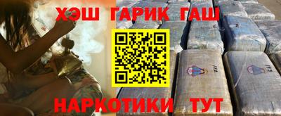 кокаин Балаково