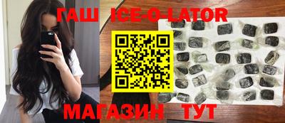 шишки Апшеронск