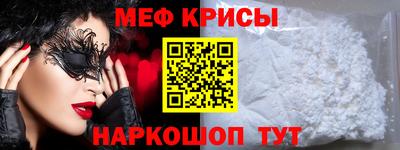 мефедрон Балахна