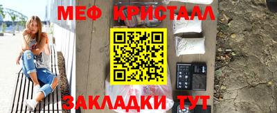 кокаин Балаково