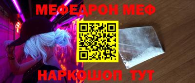 кокаин Балаково