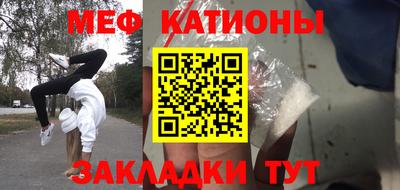 шишки Апшеронск