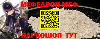 а пвп мука Апрелевка