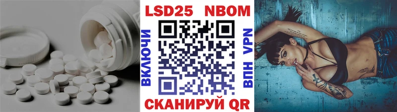 ЛСД экстази кислота  Боровичи 