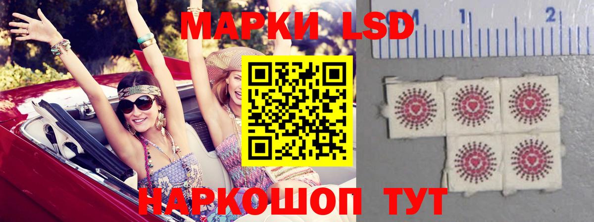 ЛСД экстази кислота  LSD-25 экстази  Боровичи  ЛСД экстази ecstasy 