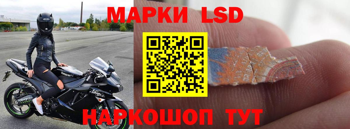 Лсд 25 экстази ecstasy Боровичи