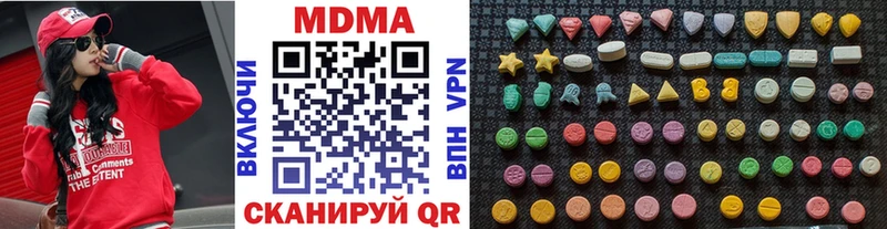 MDMA VHQ Боровичи