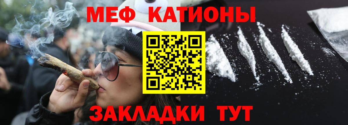 Боровичи  Вход с VPN  COCAIN  МЕФ кристаллы  МАРИХУАНА  Марихуана 