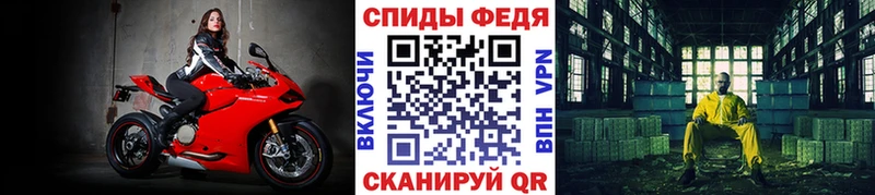 МЕТАМФЕТАМИН мет купить закладку Боровичи