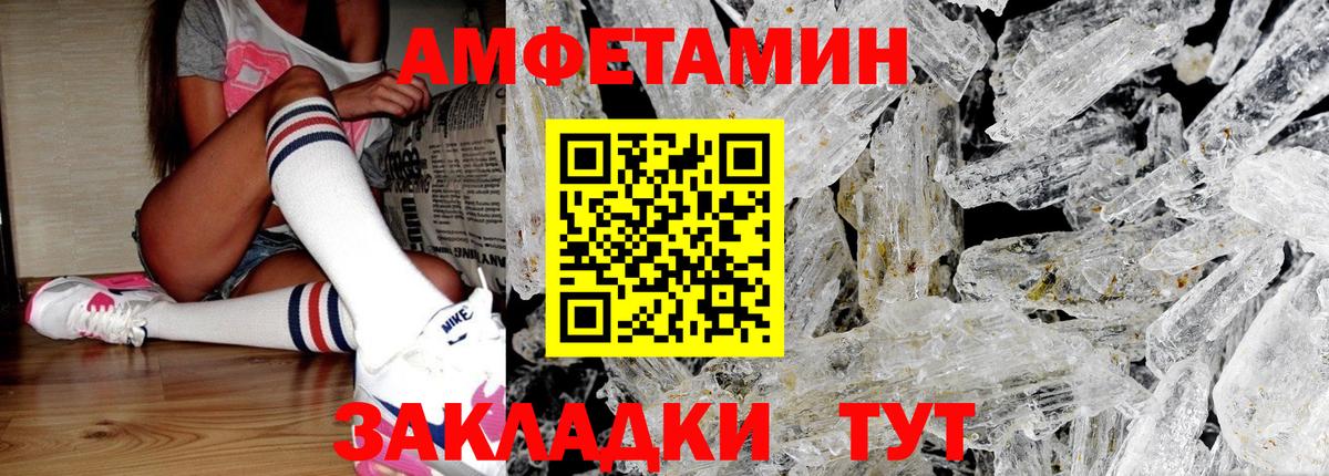 Первитин Декстрометамфетамин 99.9% Боровичи