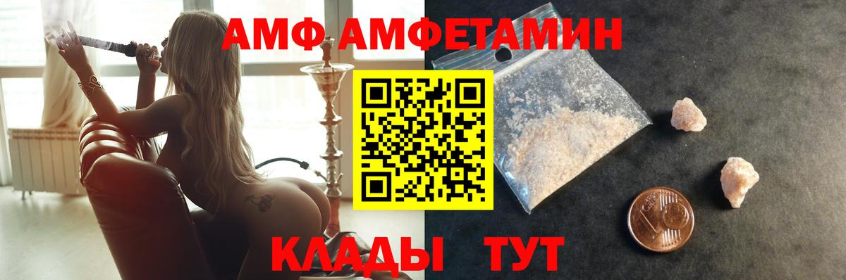 Метамфетамин винт  Вход с VPN  Боровичи 