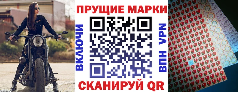 Наркотические марки 1500мкг  МЕГА зеркало  Боровичи 