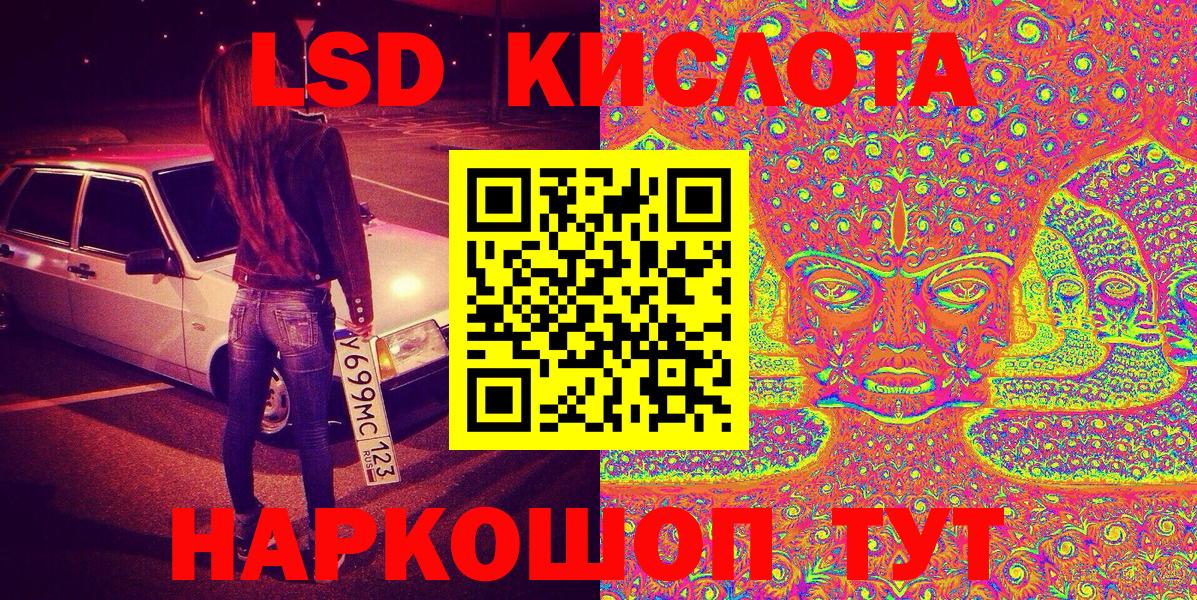 Марки NBOMe 1,5мг Боровичи