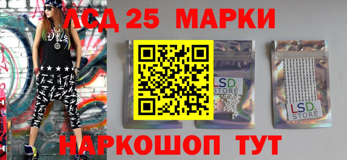 Наркотические марки 1,8мг Боровичи