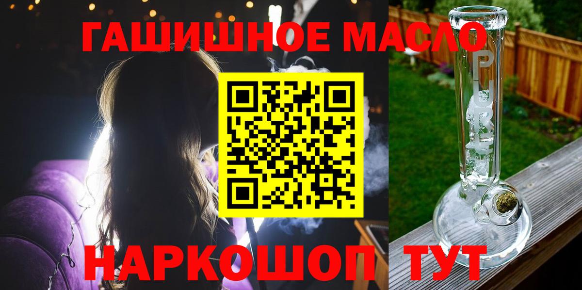 Дистиллят ТГК вейп с тгк  Боровичи 