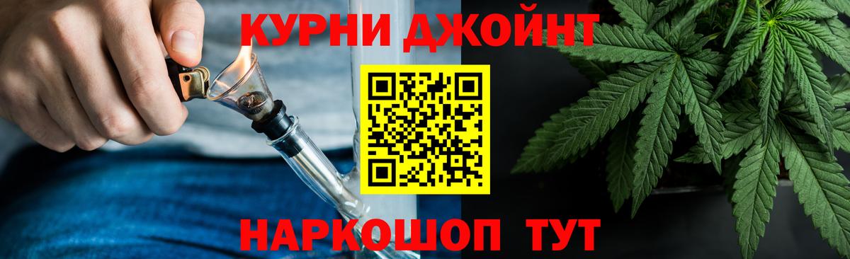 Марихуана White Widow  Марихуана VHQ  Вход с VPN  Боровичи  Шишки марихуана ГИДРОПОН  Канабис марихуана 